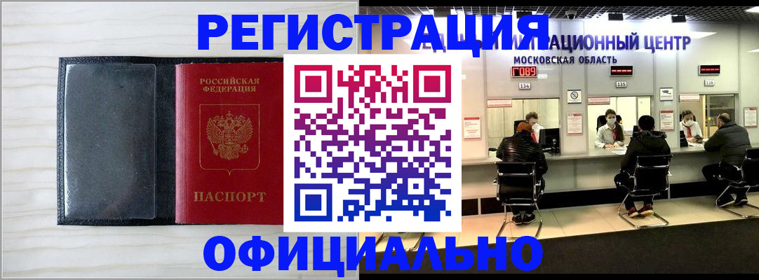 регистрация для дет. сада в Северной Осетии