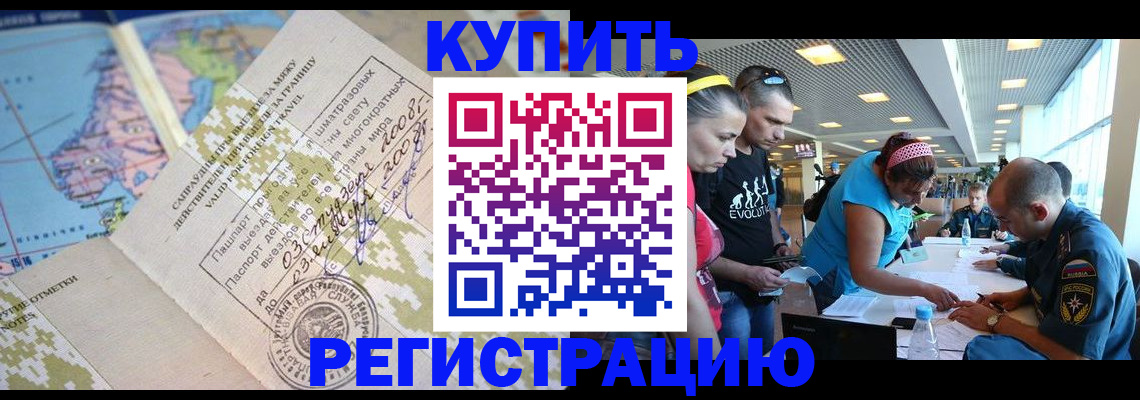 регистрация для дет. сада в Северной Осетии