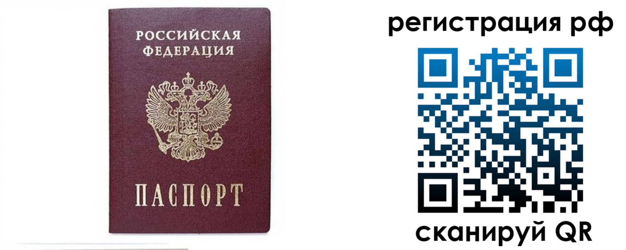 регистрация для дет. сада в Северной Осетии