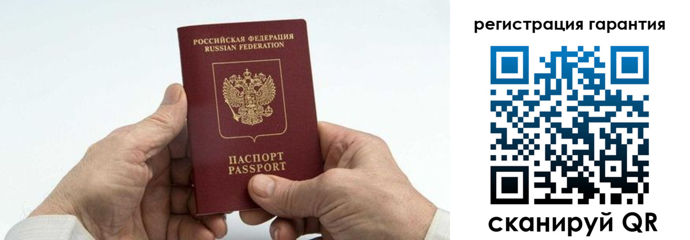 прописка в квартире в Северной Осетии